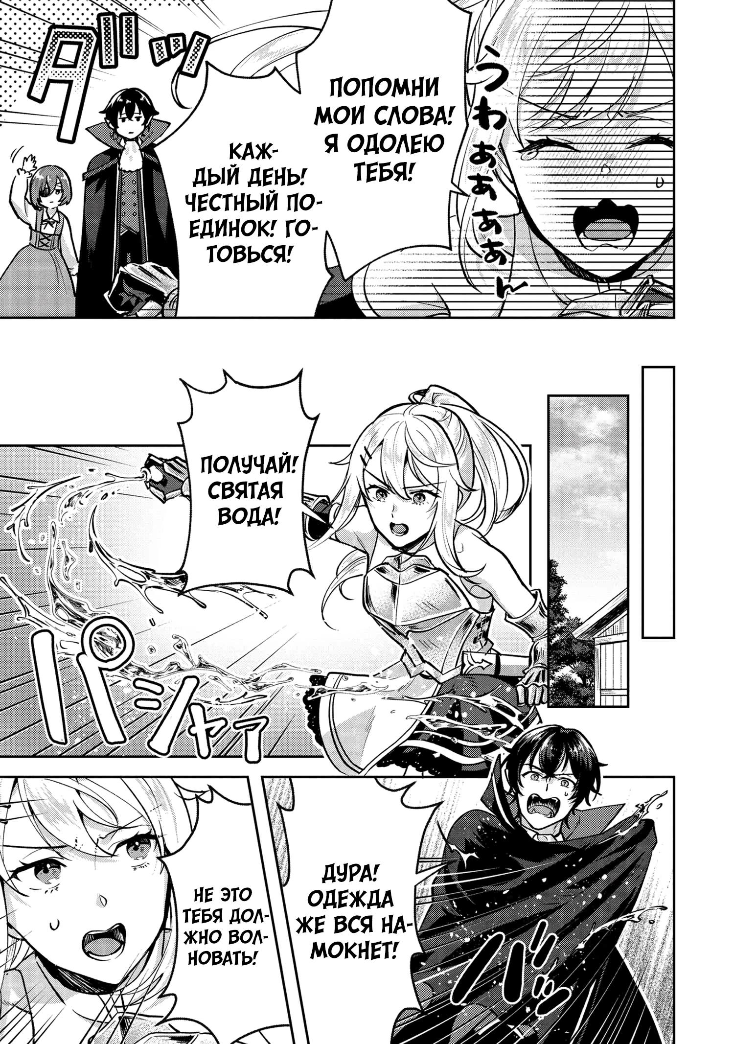 Глава 4.2 - страница 9