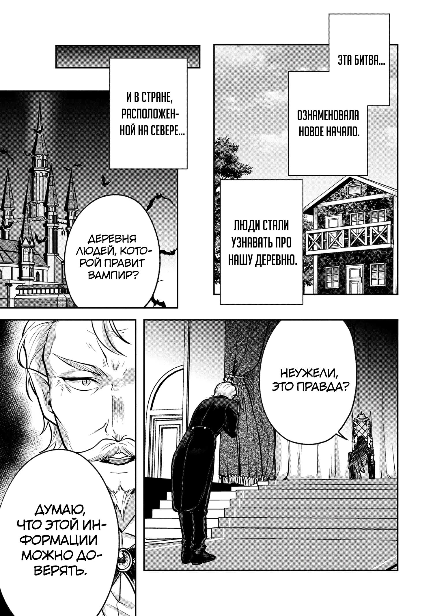 Глава 5.2 - страница 13