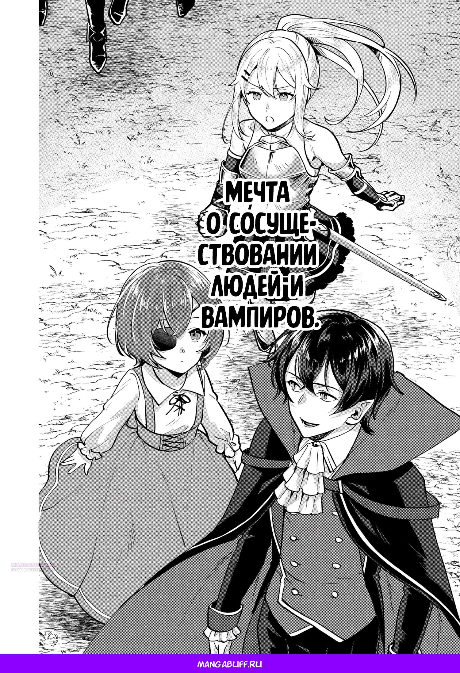 Глава 5.2 - страница 18