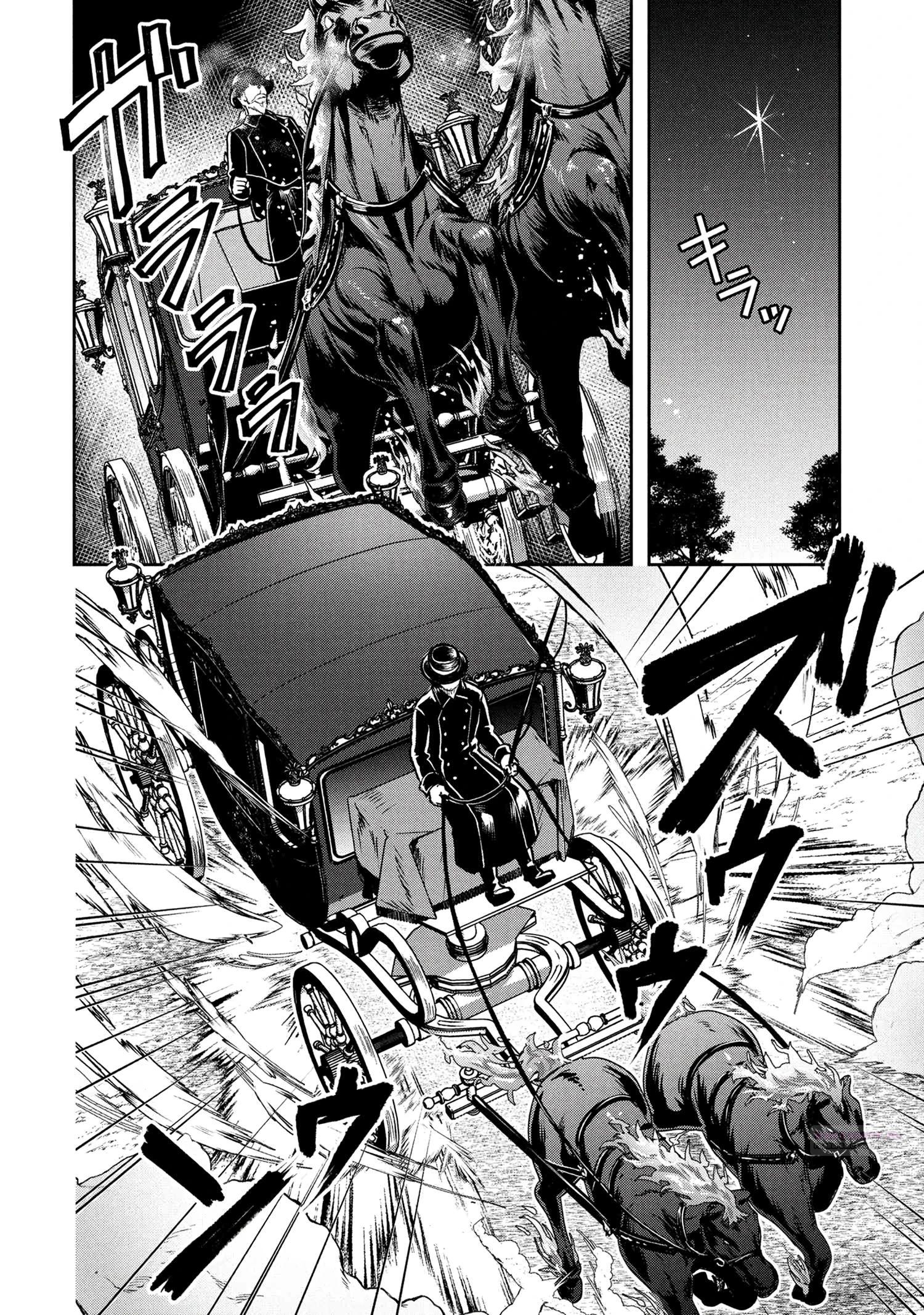 Глава 6.2 - страница 12