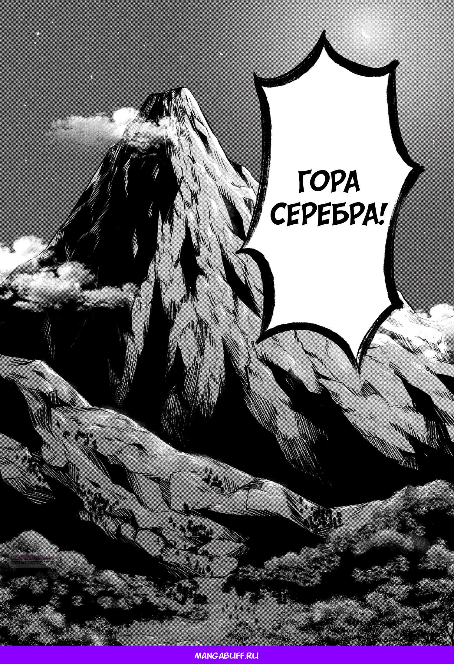 Глава 7.2 - страница 10