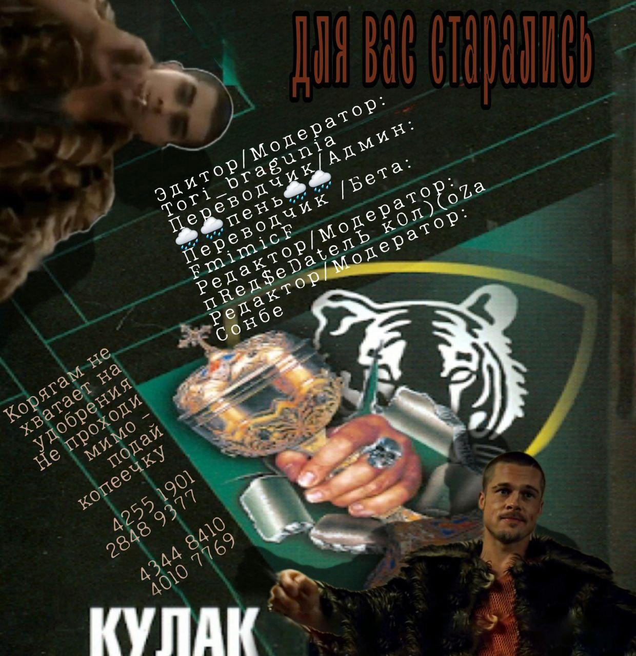 Глава 1 - страница 31