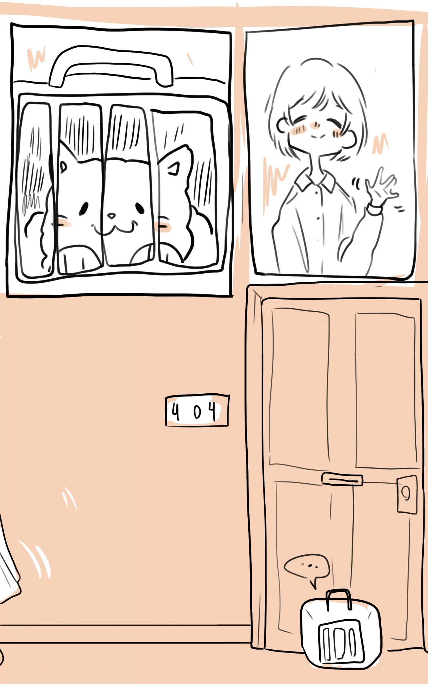 Глава 1 - страница 6