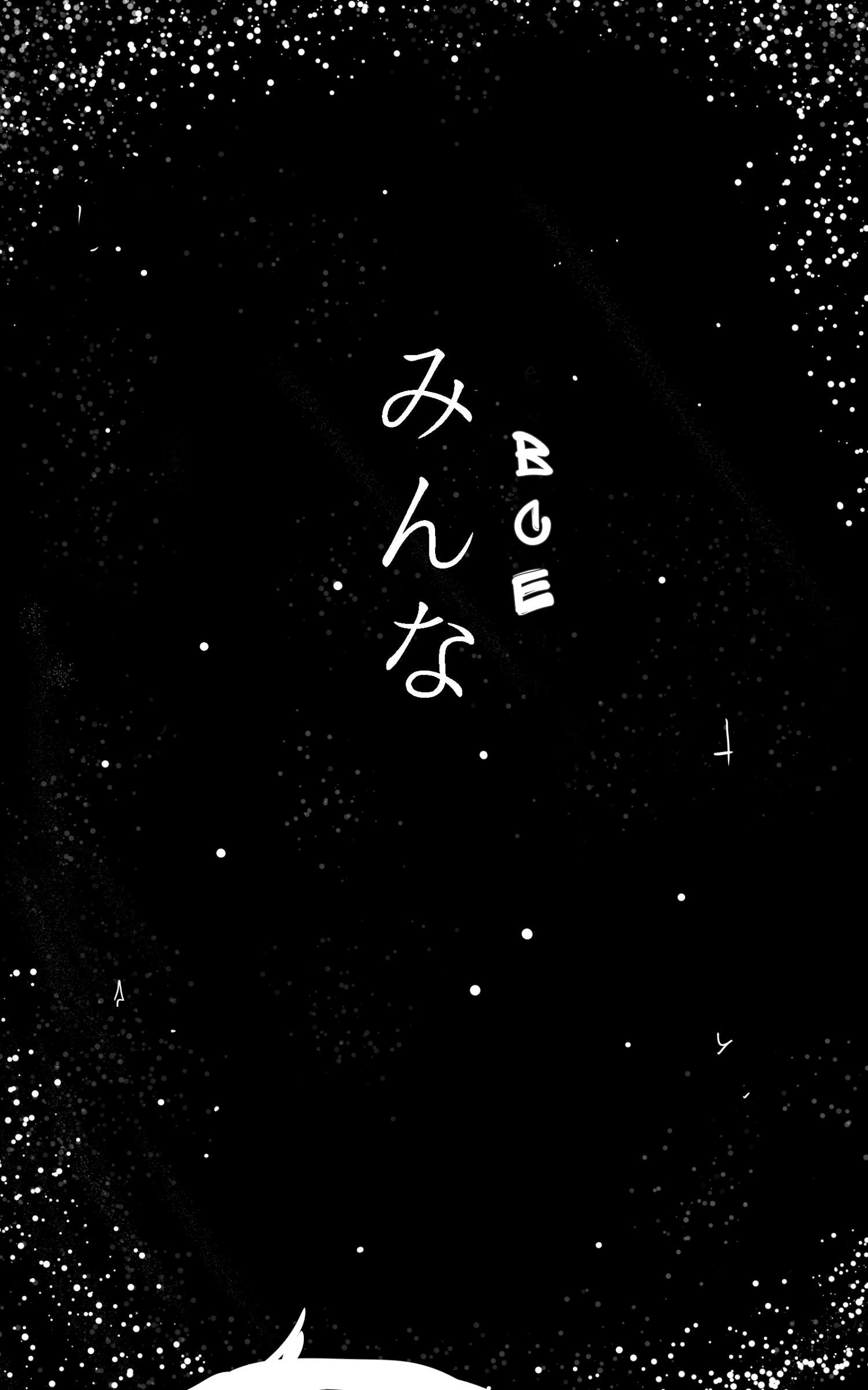 Глава 1 - страница 8