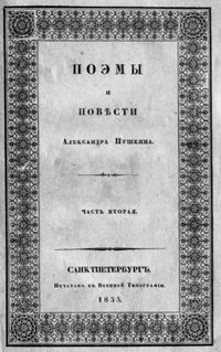 Обложка Анджело