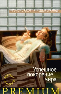 Обложка Тихое местечко