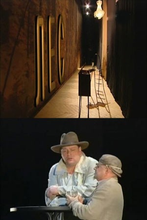 Постер Лес