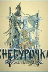 Постер Снегурочка