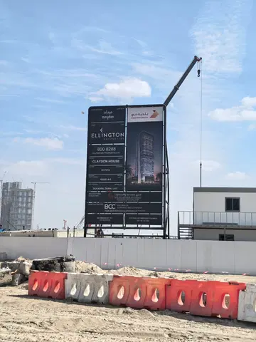 Claydon House By Ellington, Meydan Horizon construction progress — 13 April 2026, 9.70% complete, photo 2 of 5