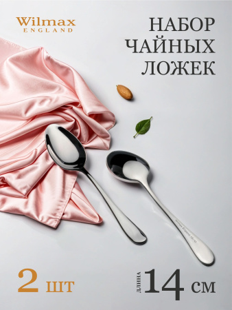 М8720_102024125851