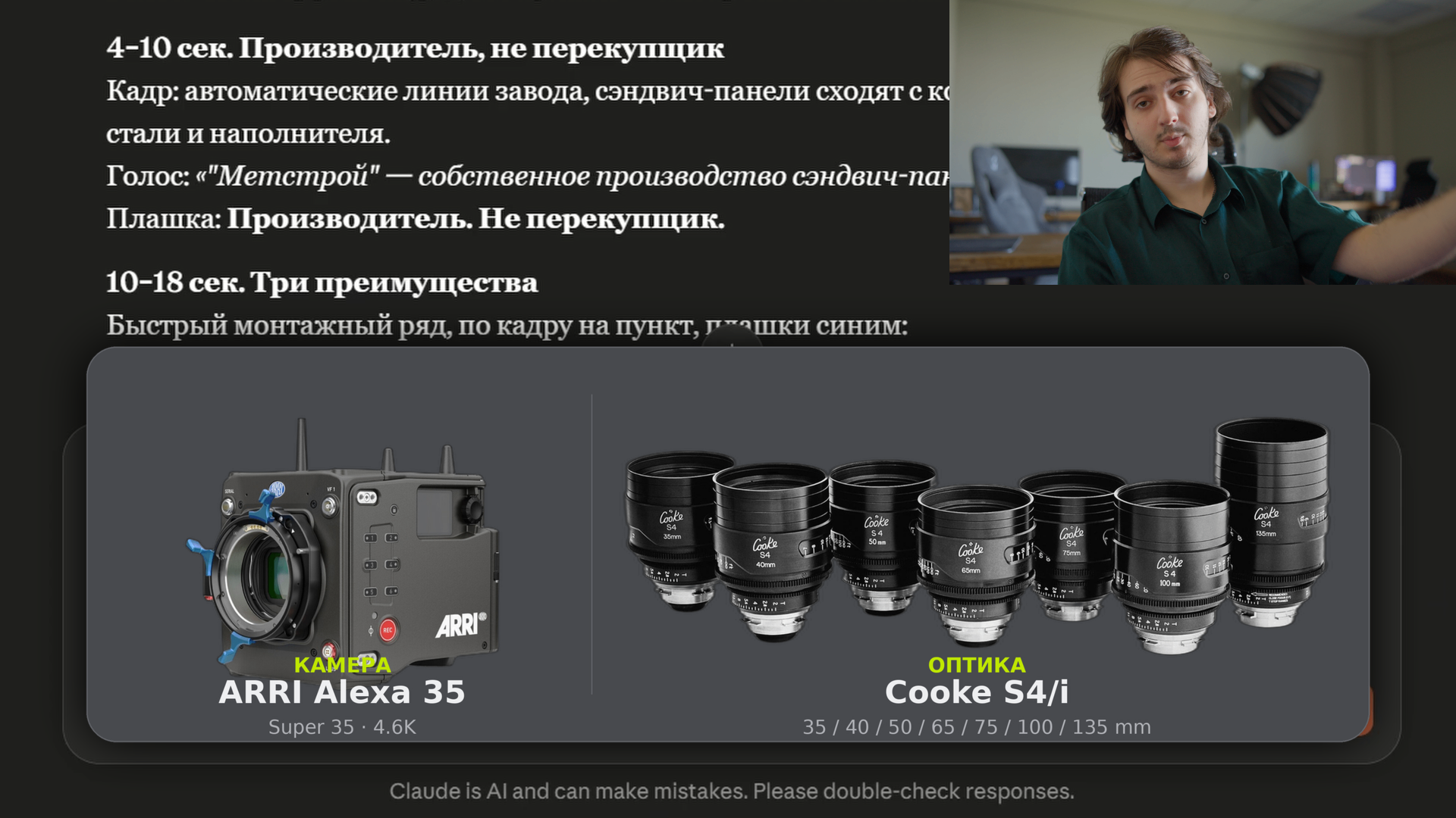 Урок 3