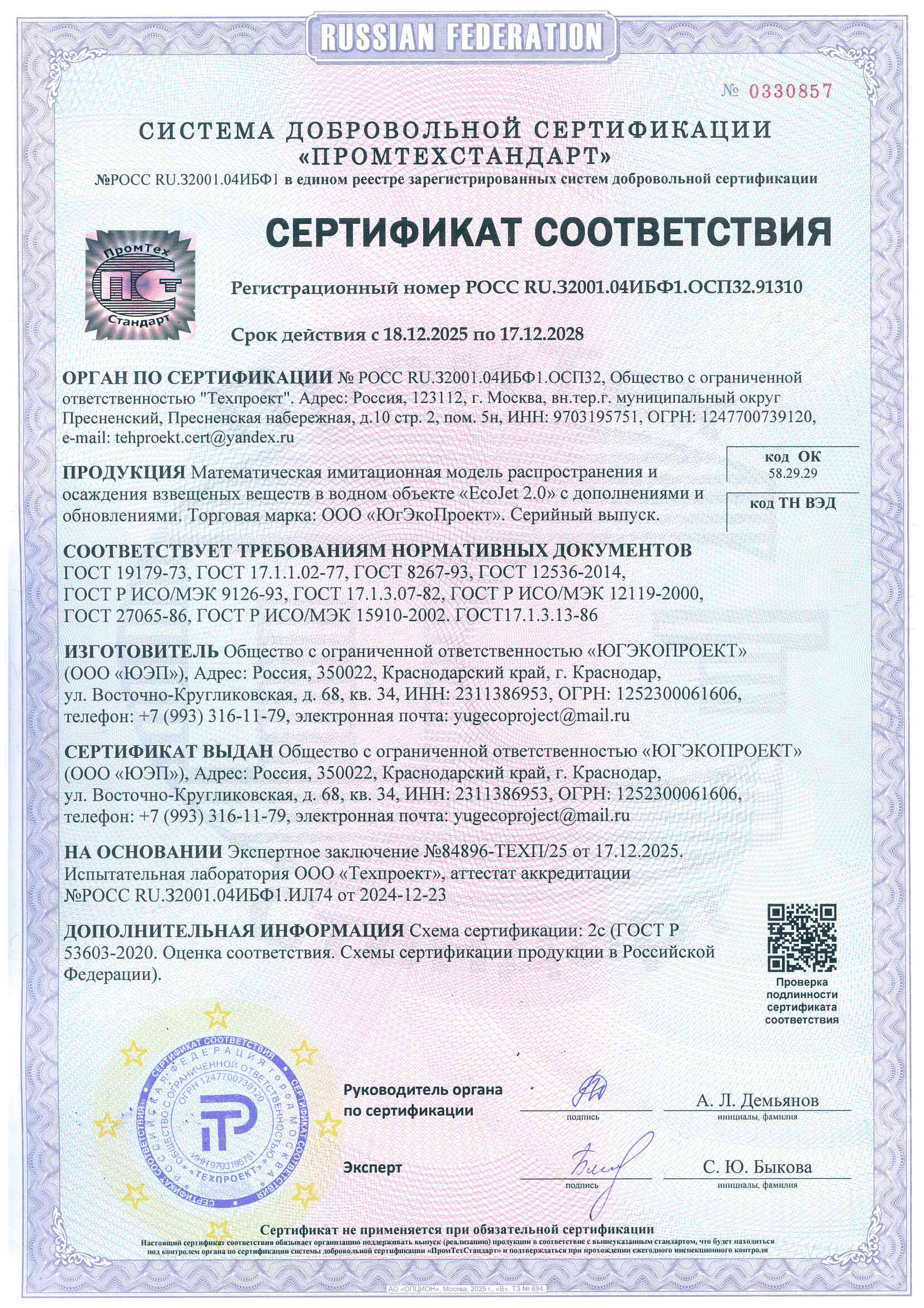 Изображение 1