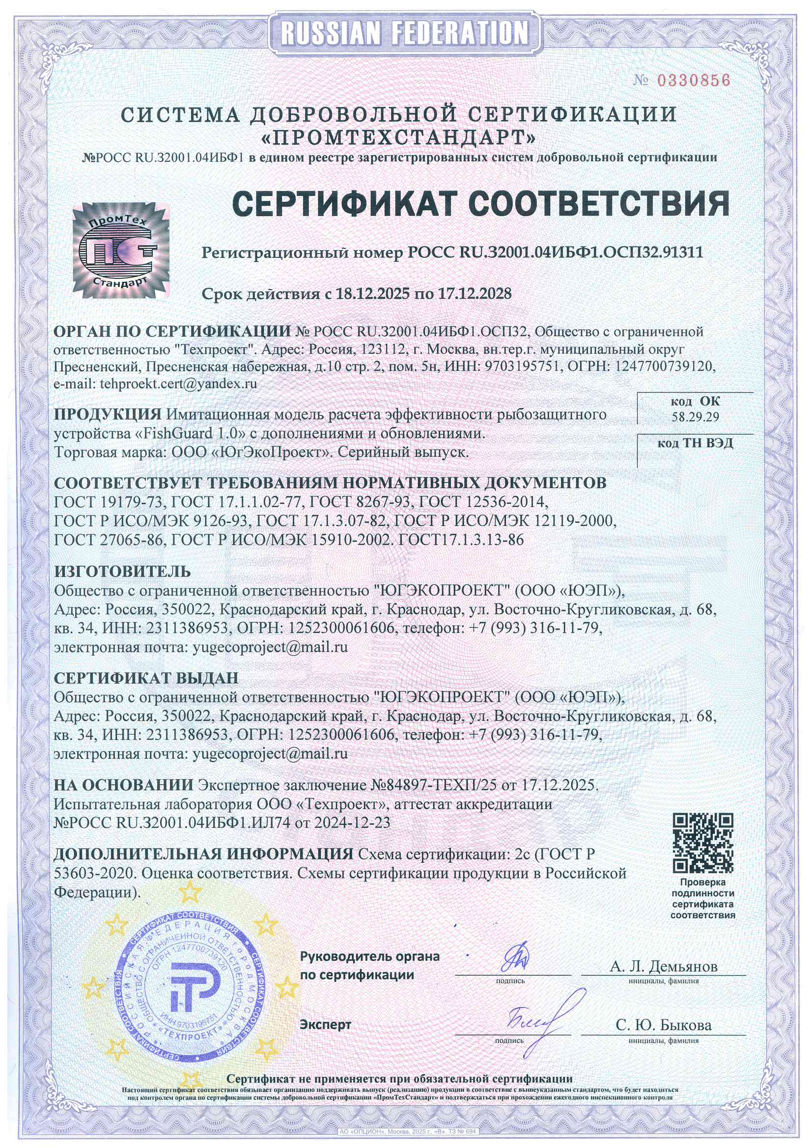 Изображение 2