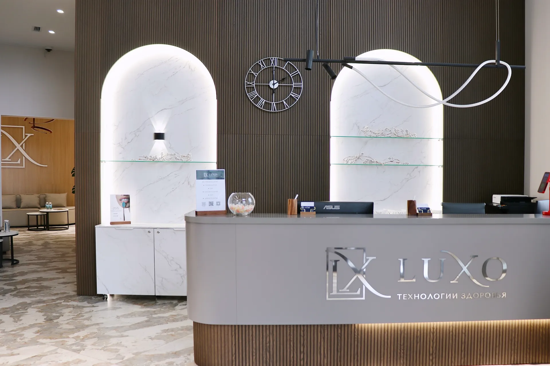 Интерьер клиники LUXO