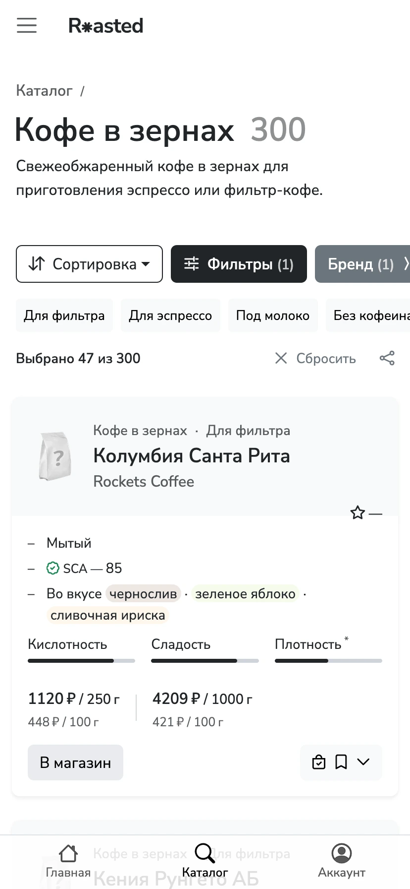 Каталог