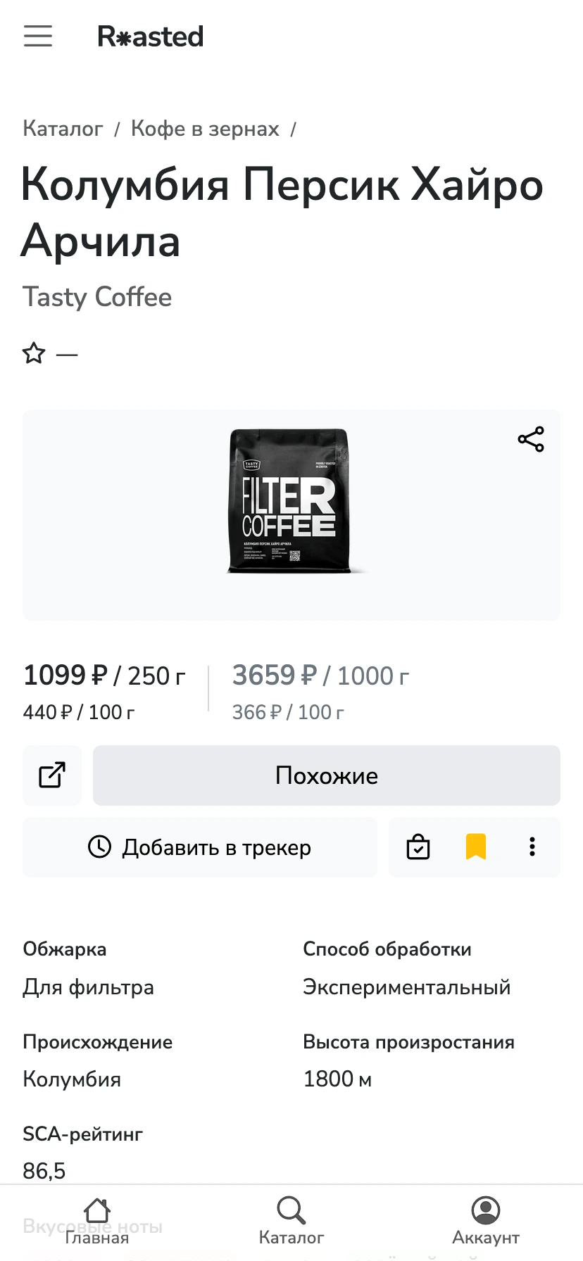 Карточка