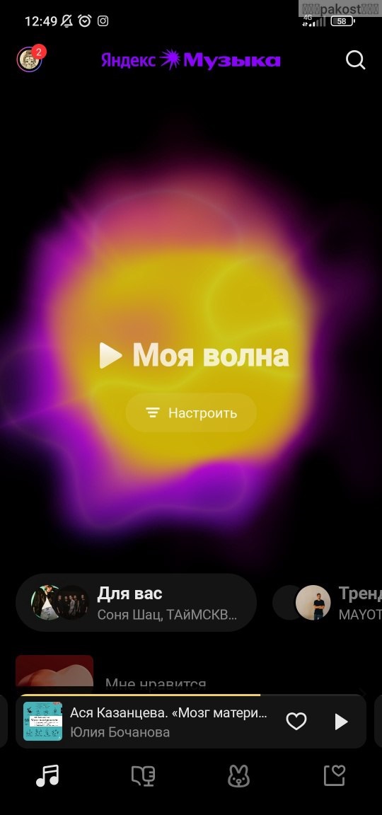 Эскиз тату в стиле не определён