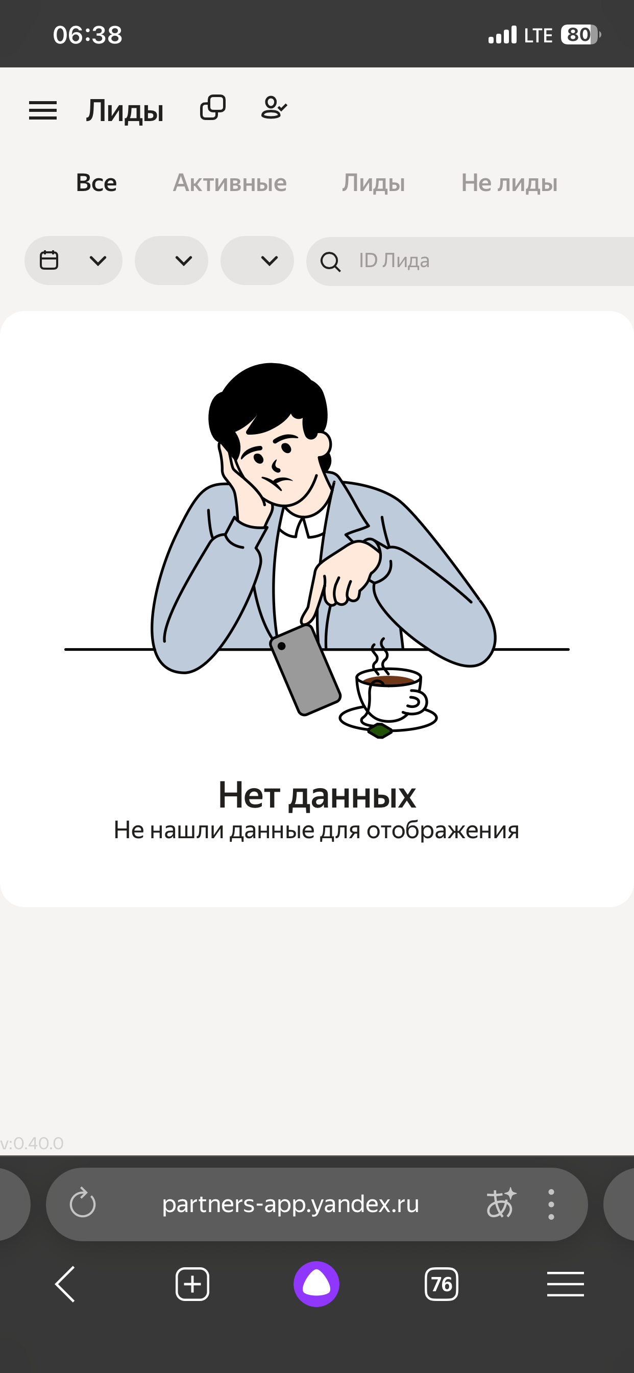 Эскиз тату человек в стиле linework