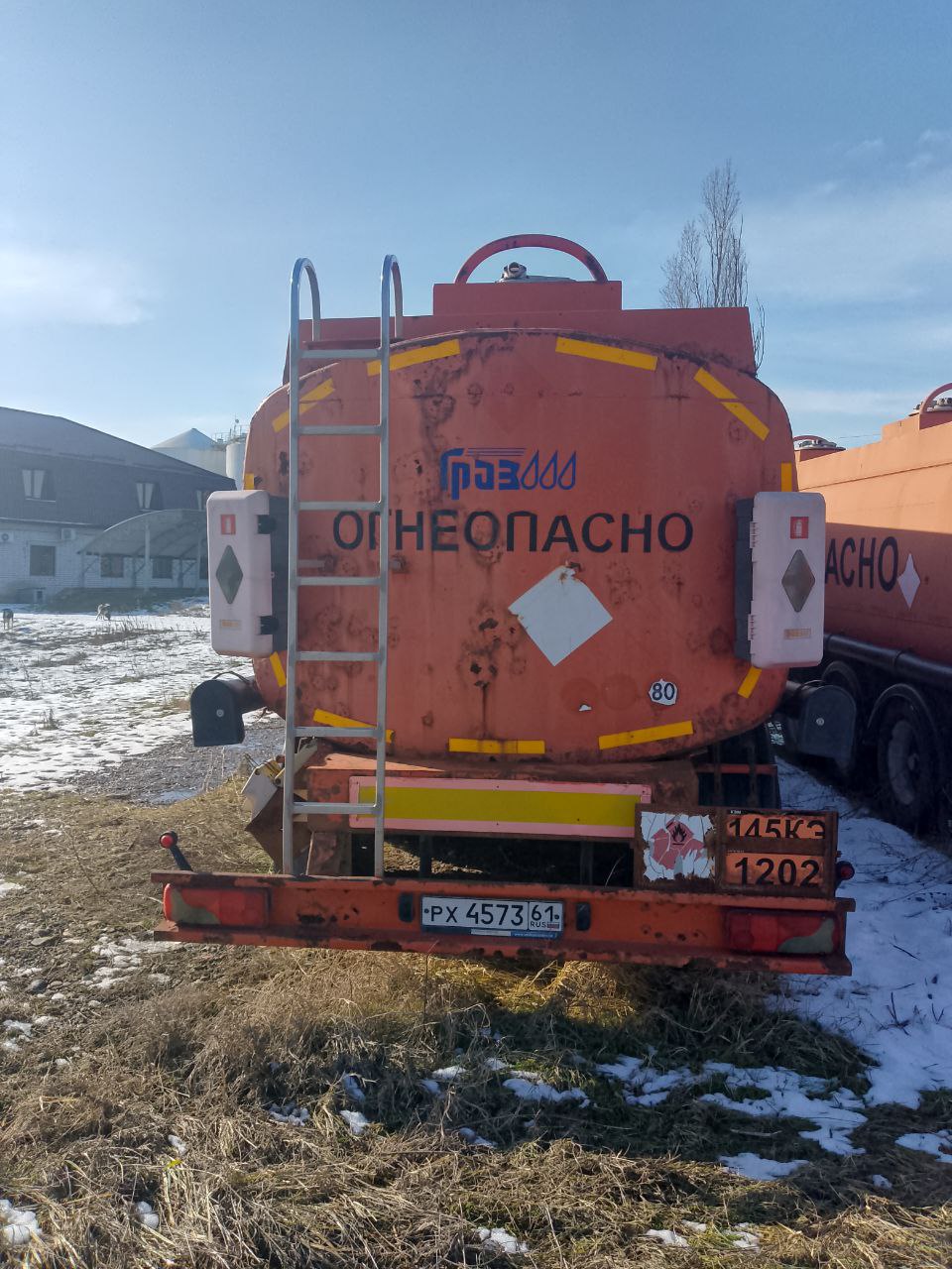 Реализация имущества должника ООО "ИНТЕРОЙЛ" в г. Москва