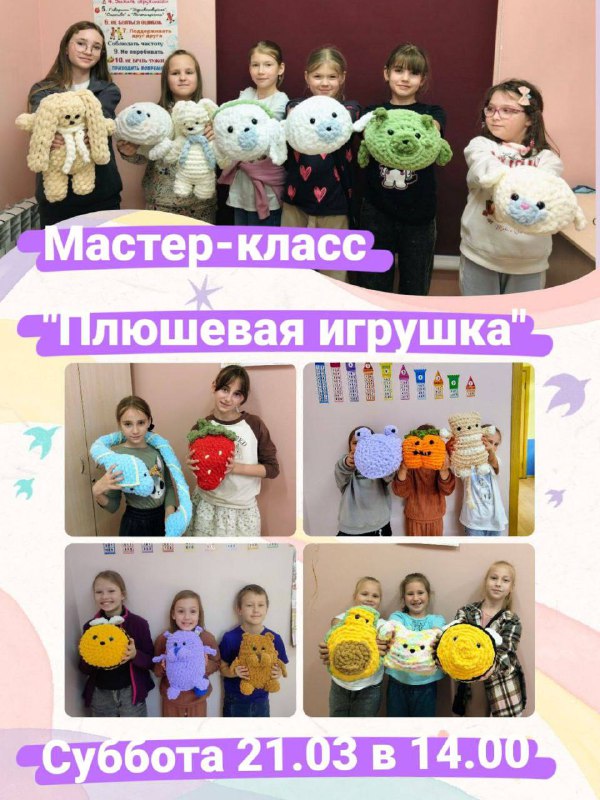 Занятия в Школкофф