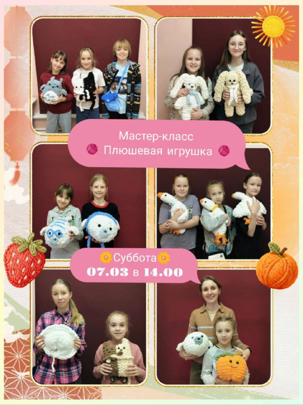 🎁 Вяжем плюшевую игрушку: мастер-класс своими руками