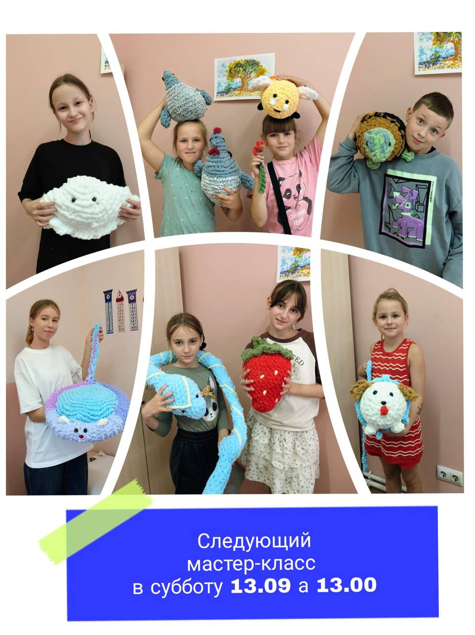 🎨 Мастер-класс по вязанию игрушек: творим уют вместе!