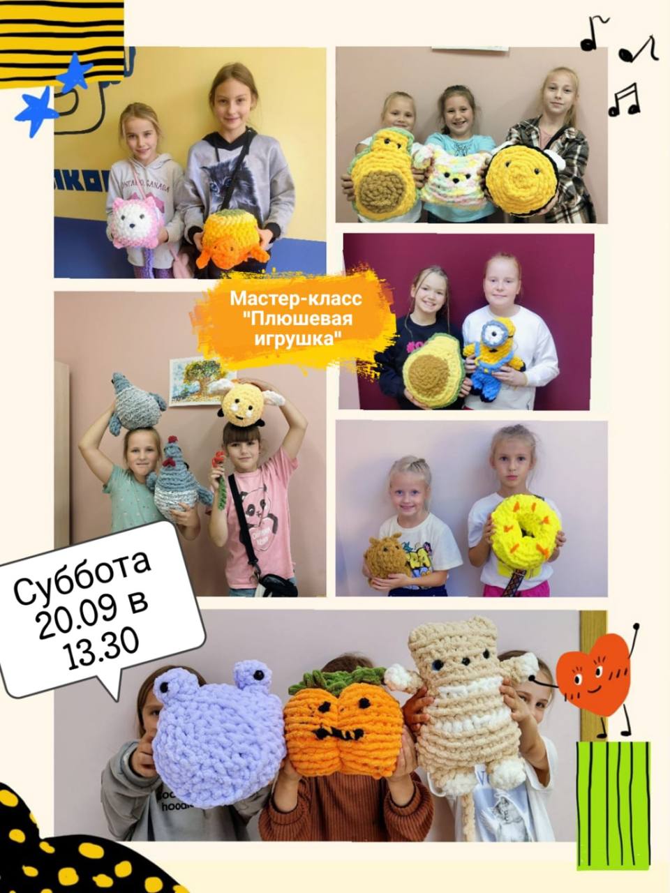 🧸 Мастер-класс по созданию плюшевой игрушки