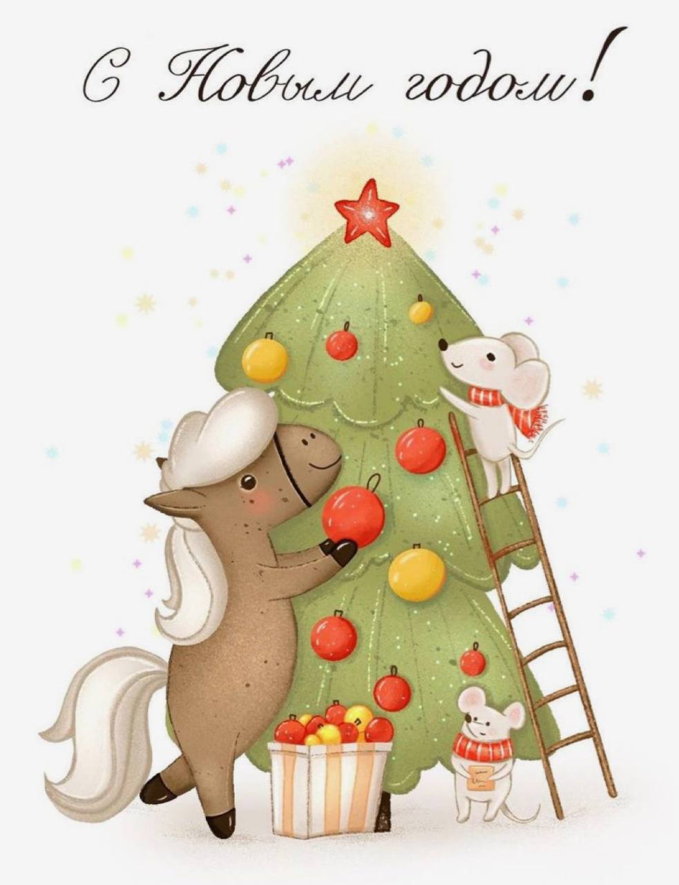 🎉 Поздравляем с Новым годом в Школкофф! ✨