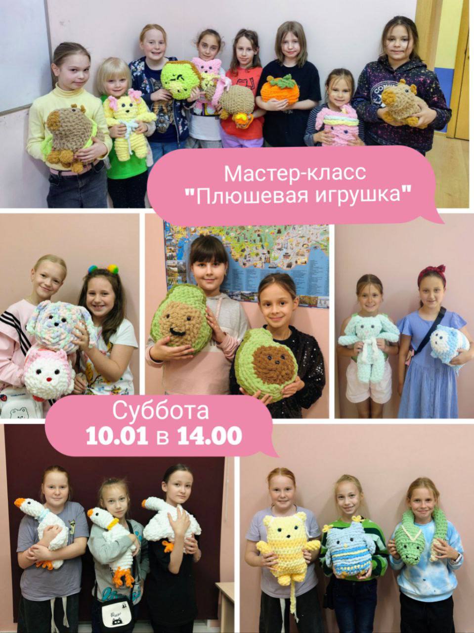 🧶 Мастер-класс по вязанию плюшевых игрушек ✨