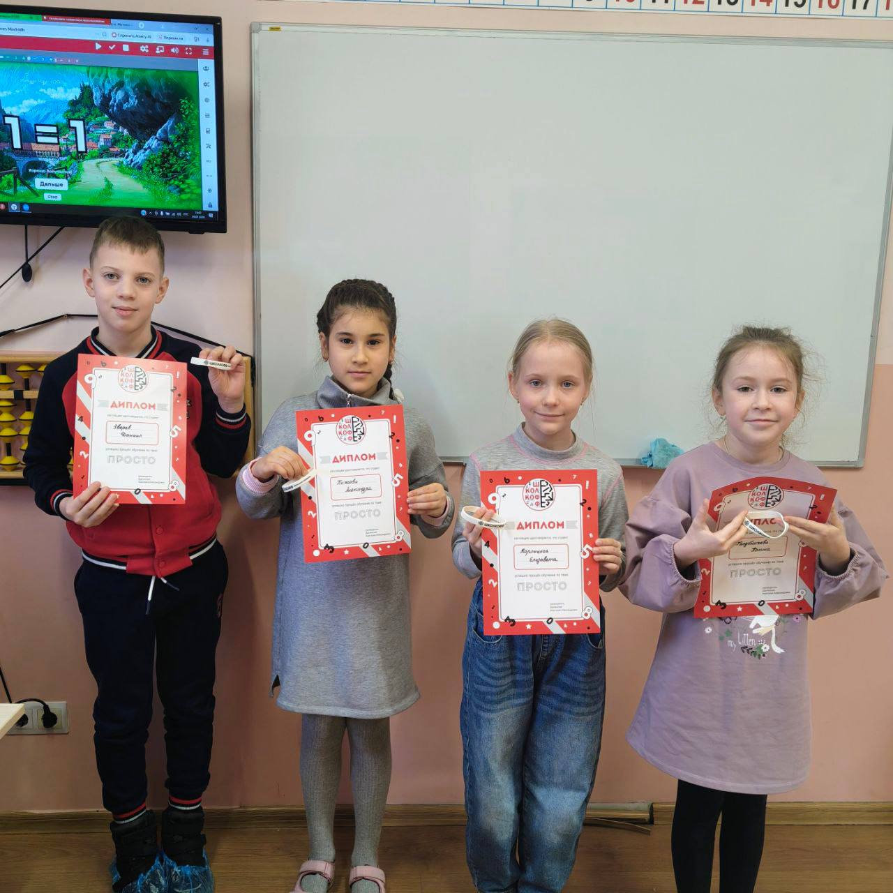 🌟 Маленькая, но важная победа!