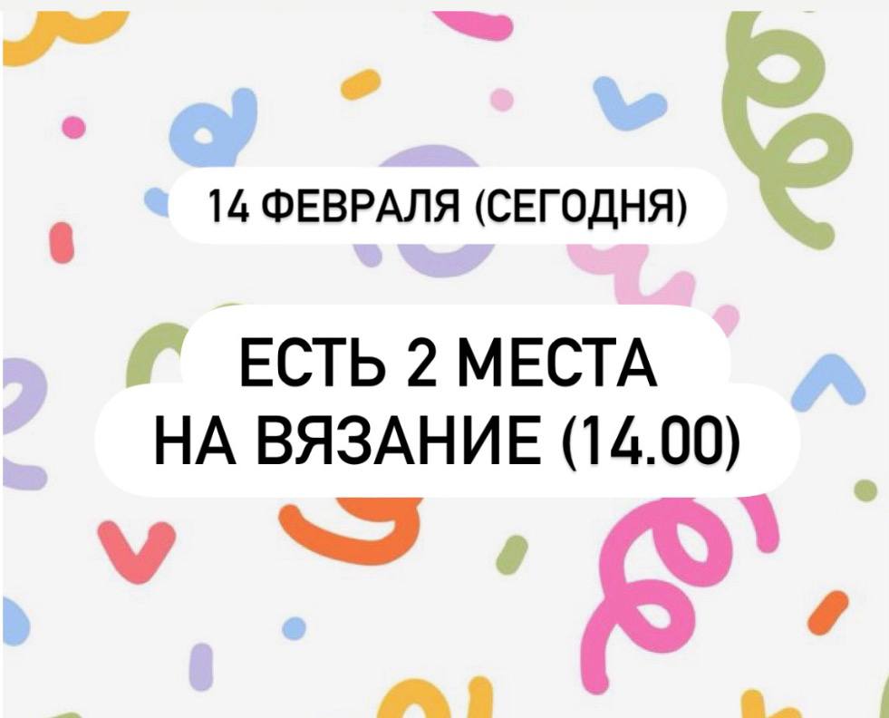 🧶 Уютный мастер-класс по вязанию игрушек «Puffy»