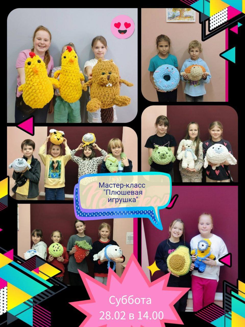 Вяжем плюшевое счастье руками! 🧶