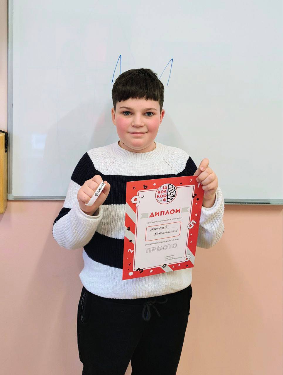 Первое достижение в ментальной арифметике 🎖️