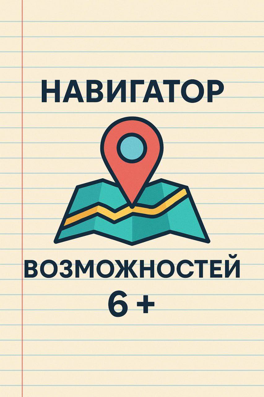 🎨 Почему ребёнок бросает кружки снова и снова?