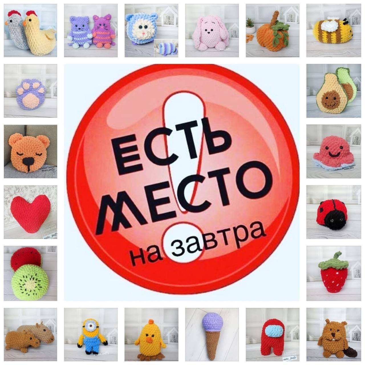 Мастер-класс «Плюшевая игрушка» 🧸✨