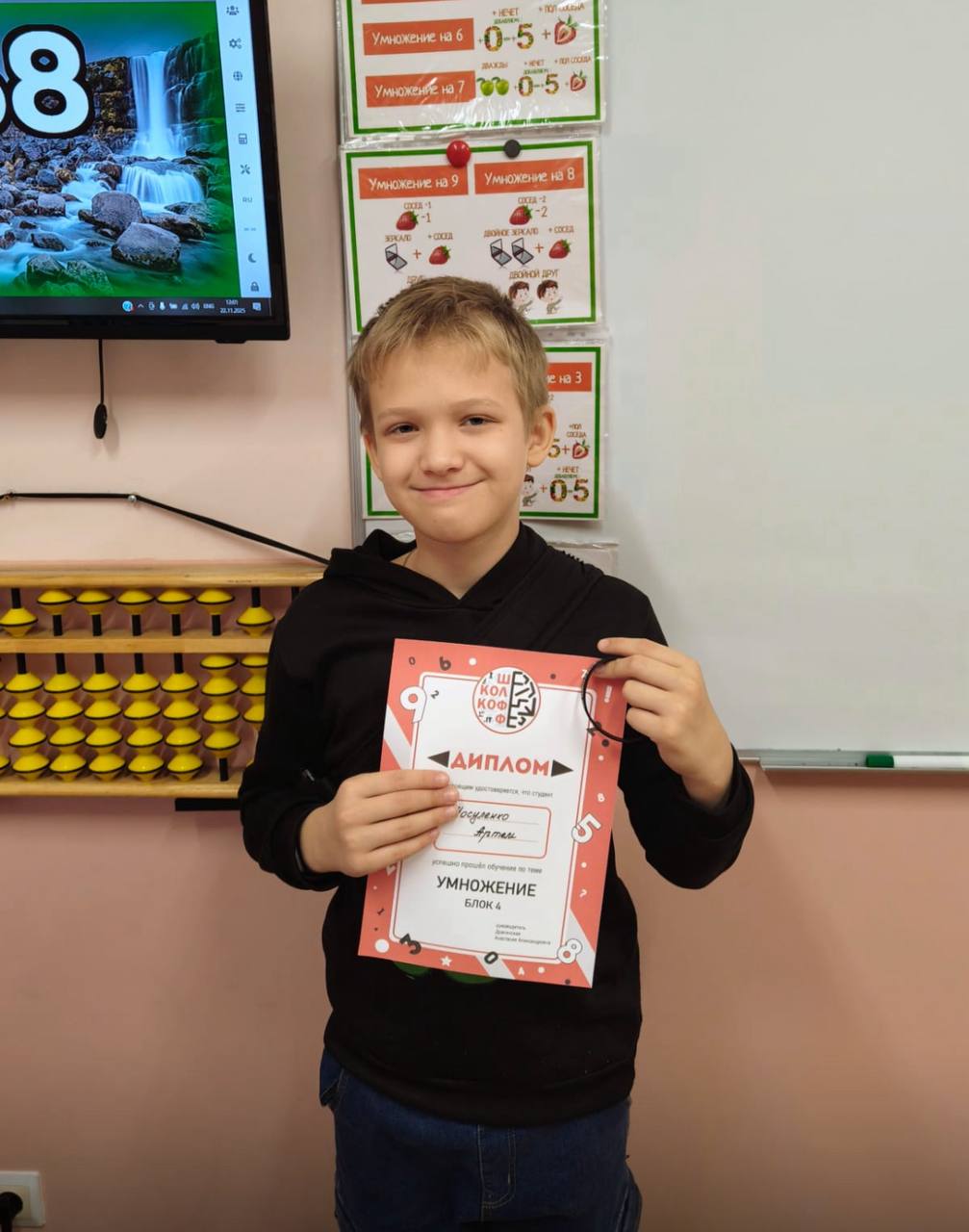 🎓 Наши ученики получили черный браслет по ментальной арифметике