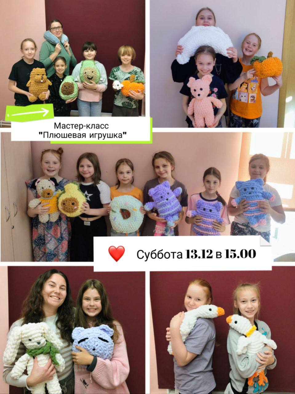 🎨 Свяжем уют своими руками!