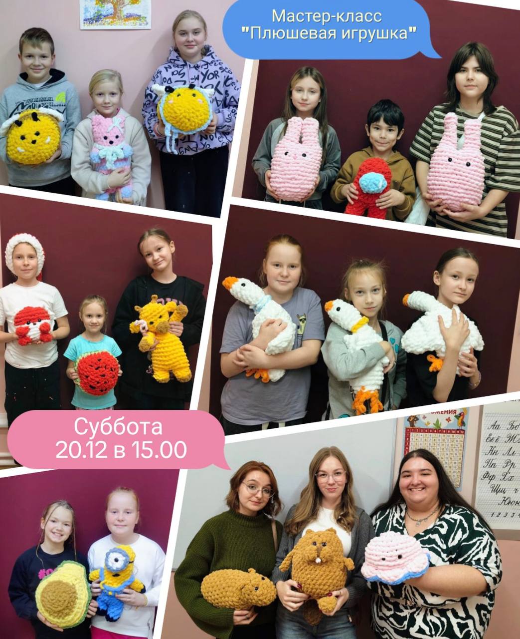 Уютный мастер-класс: свяжем плюшевую игрушку за вечер! 🧸