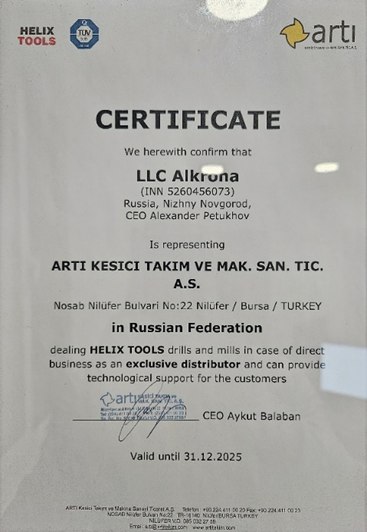 Вертикальное изображение 2