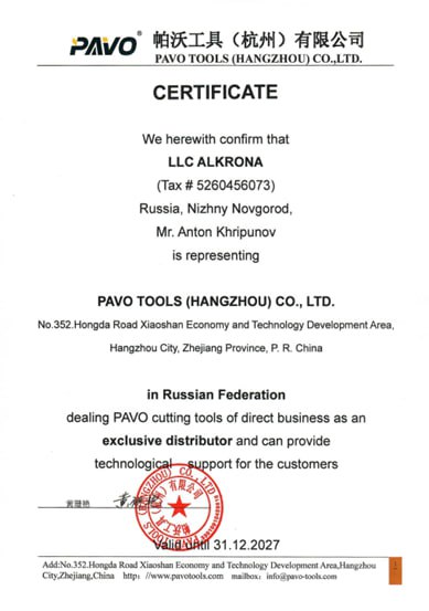 Вертикальное изображение 4