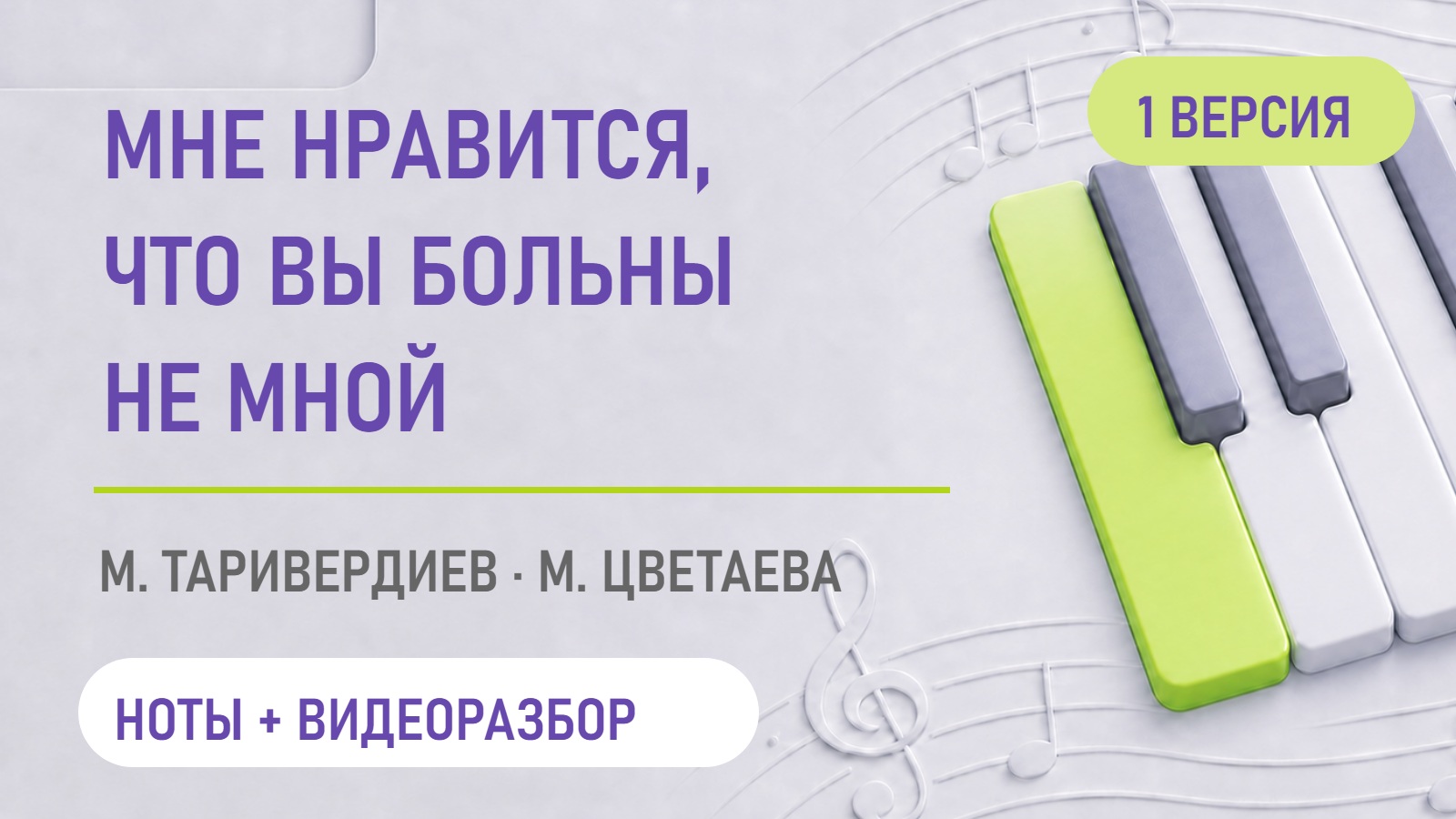 Обложка: Мне нравится, что вы больны не мной