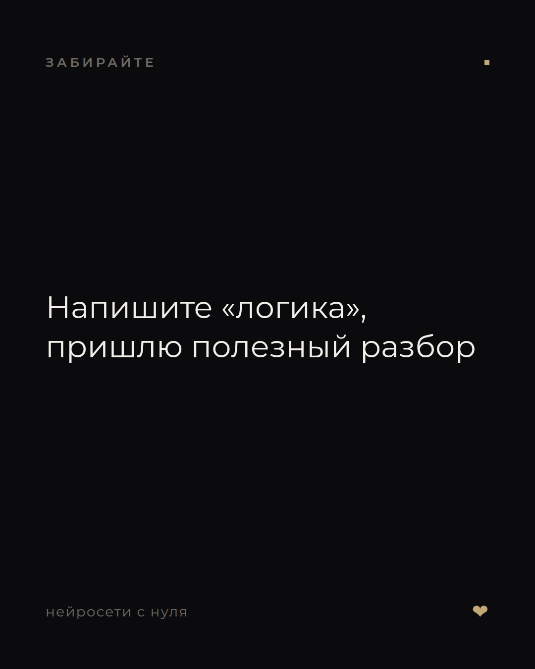 слайд 6