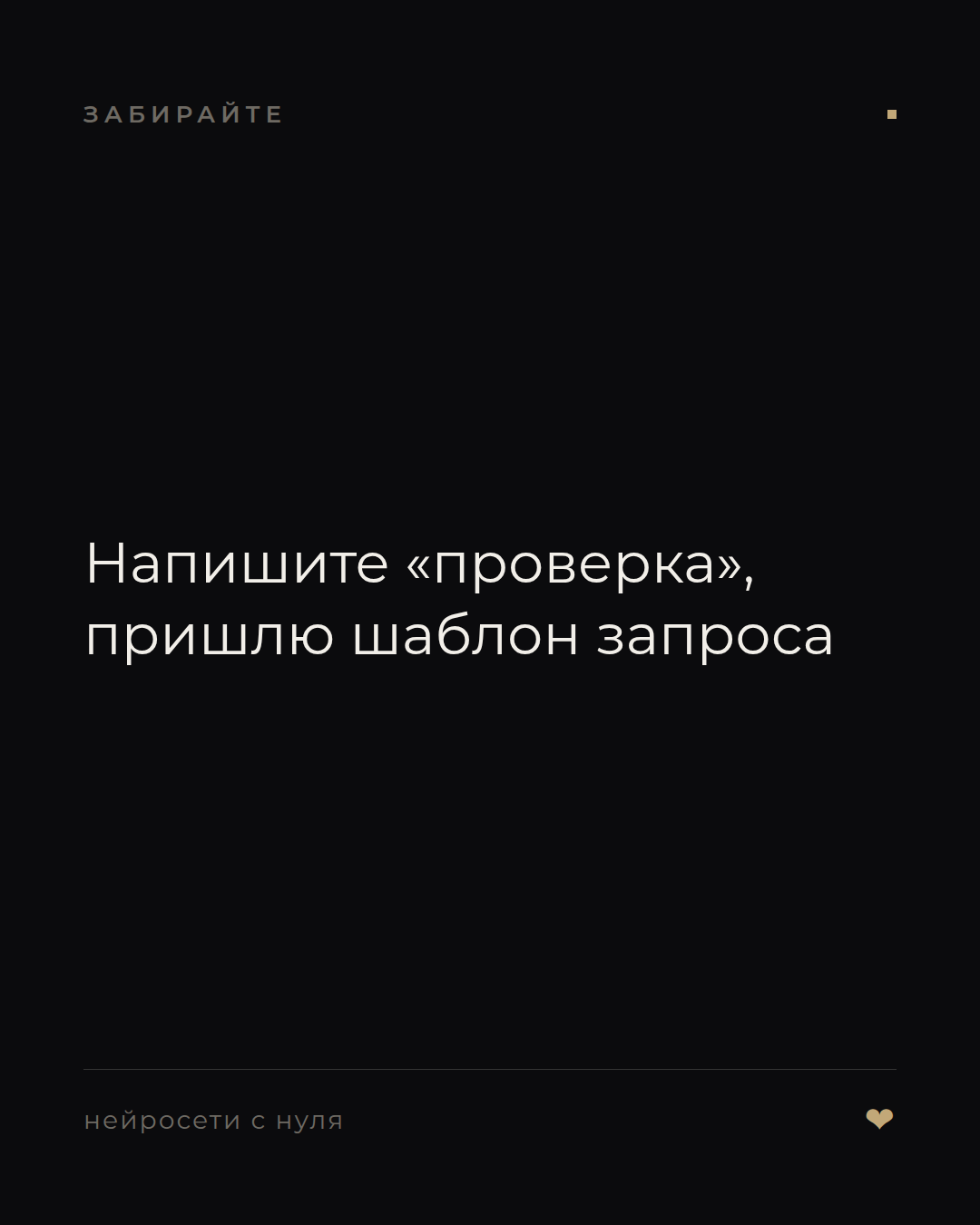 слайд 6