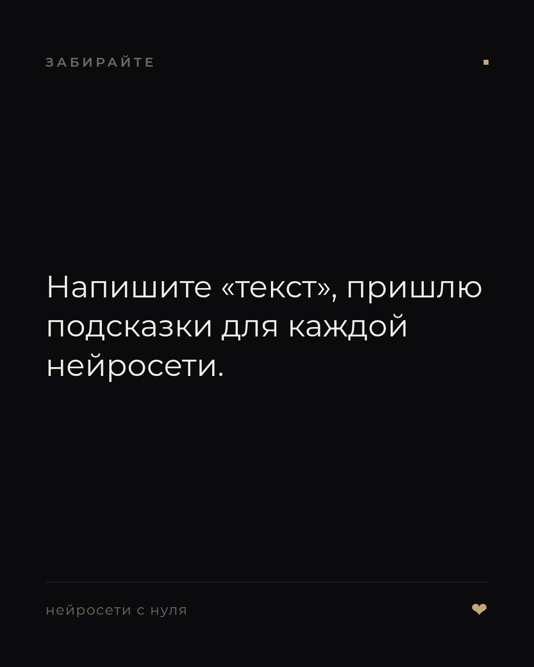 слайд 6