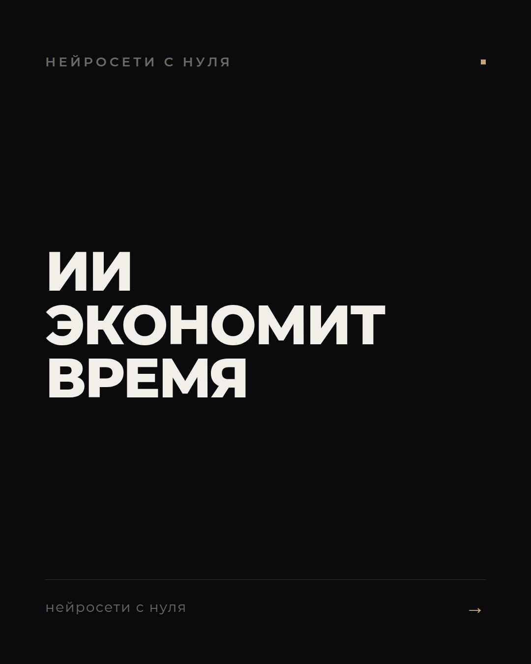 5 дел, где ИИ уже помогает