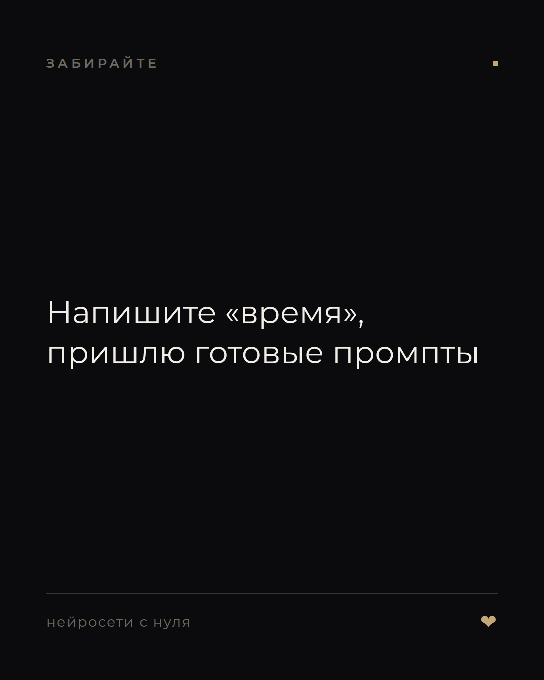 слайд 6
