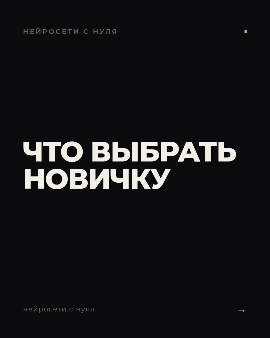 ИИ-аватар или лицо