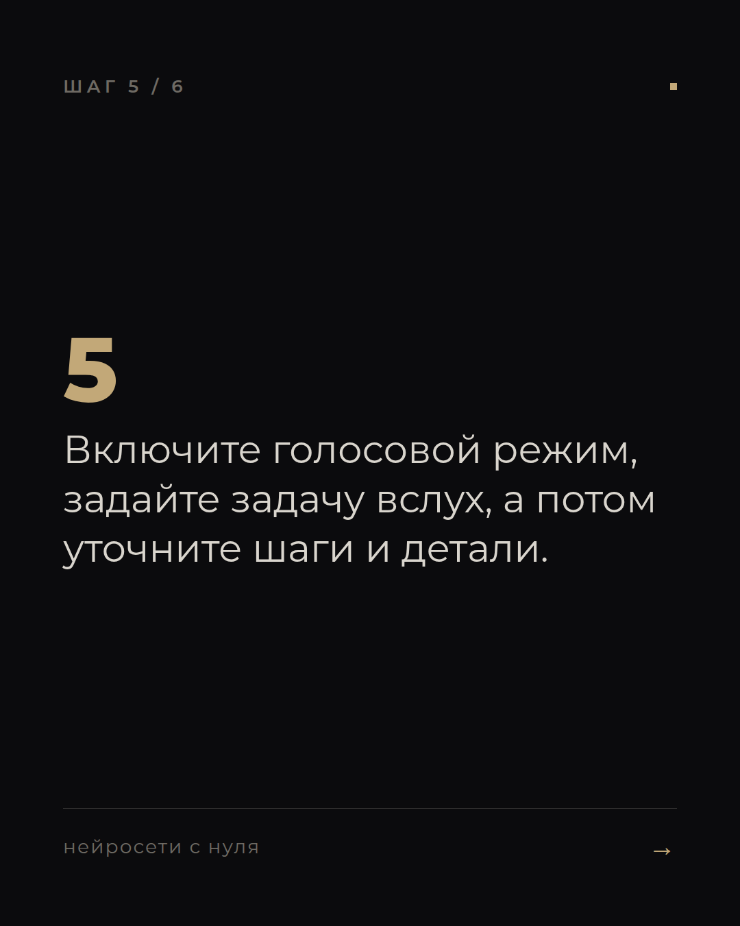 слайд 5