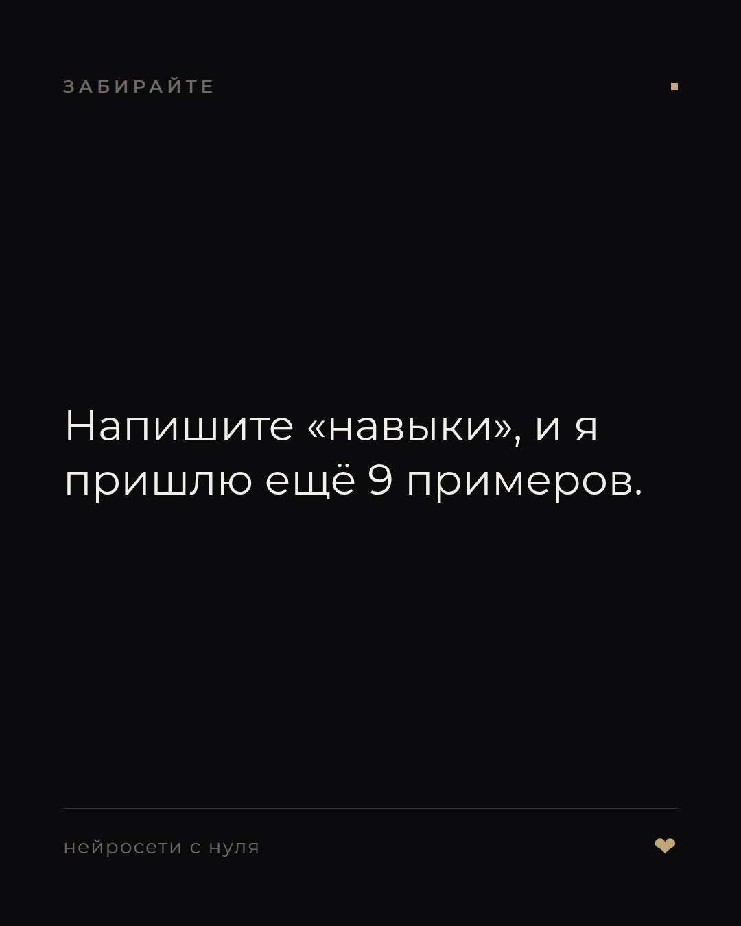 слайд 7