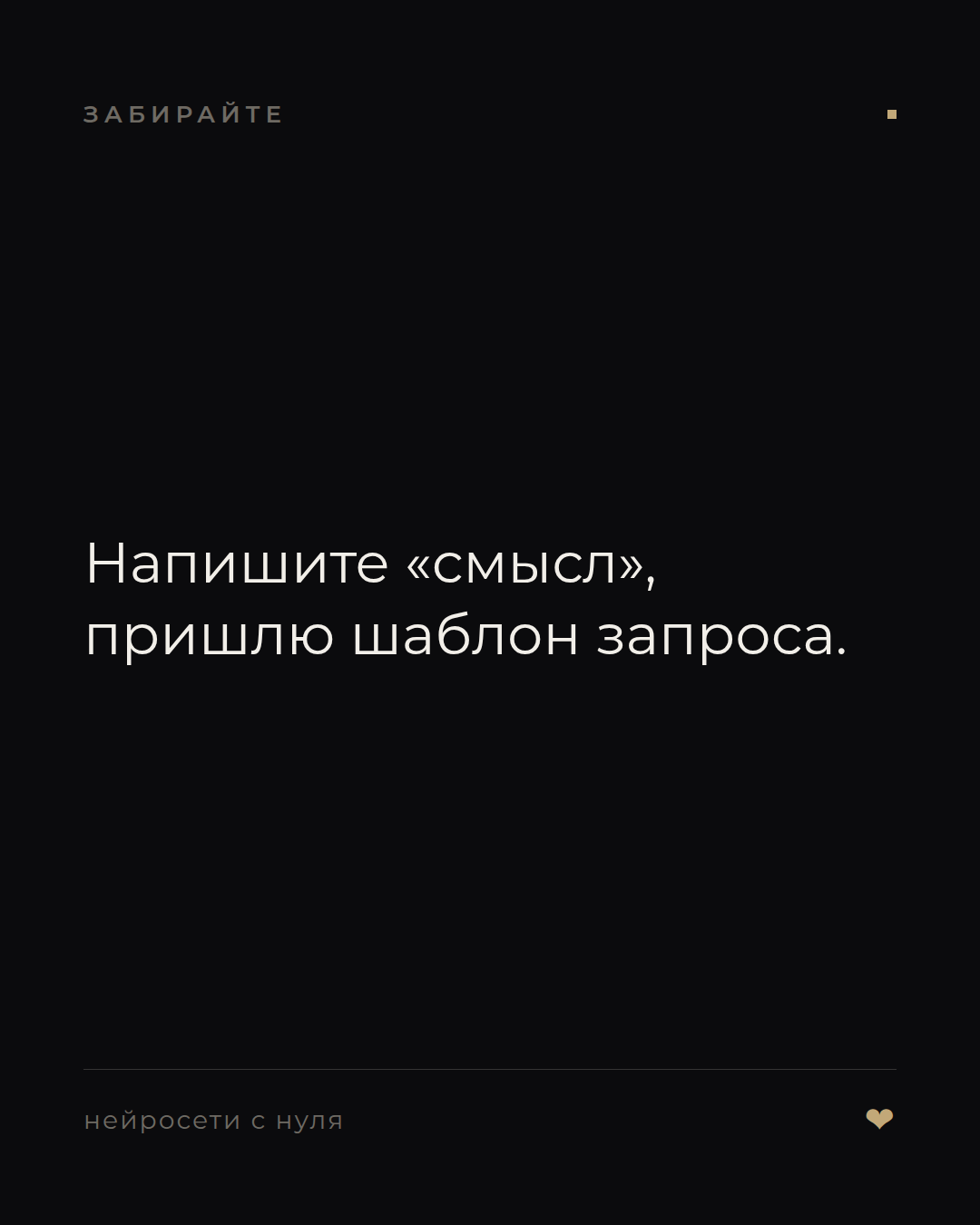 слайд 7